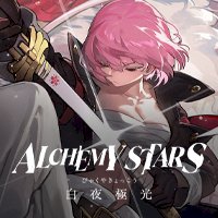 Alchemy Stars